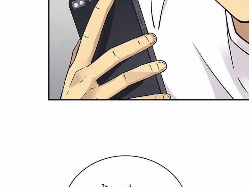 Tôi Có Đặc Tính Của Cấp Sss Nhưng Thích Sống Bình Thường 1 trang 167