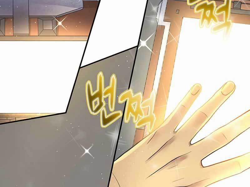 Tôi Có Đặc Tính Của Cấp Sss Nhưng Thích Sống Bình Thường 1 trang 190