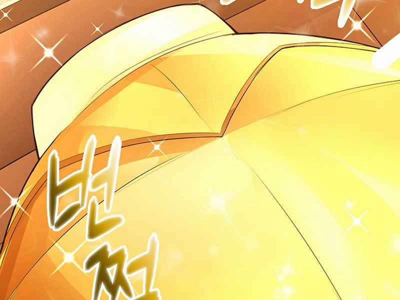 Tôi Có Đặc Tính Của Cấp Sss Nhưng Thích Sống Bình Thường 1 trang 196