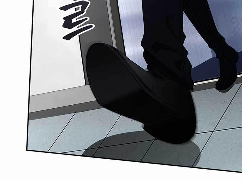 Tôi Có Đặc Tính Của Cấp Sss Nhưng Thích Sống Bình Thường 1 trang 21