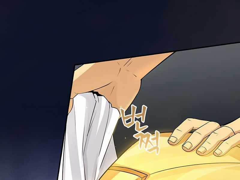 Tôi Có Đặc Tính Của Cấp Sss Nhưng Thích Sống Bình Thường 1 trang 210