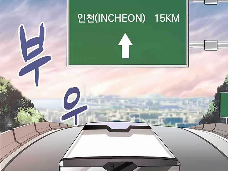 Tôi Có Đặc Tính Của Cấp Sss Nhưng Thích Sống Bình Thường 1 trang 232