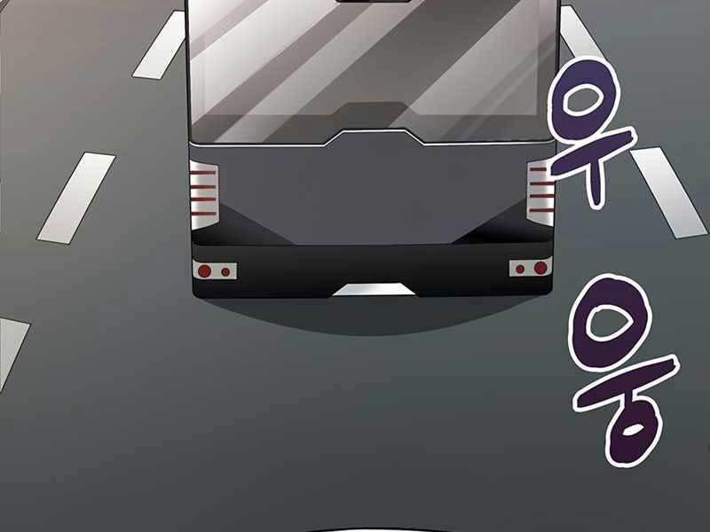 Tôi Có Đặc Tính Của Cấp Sss Nhưng Thích Sống Bình Thường 1 trang 233