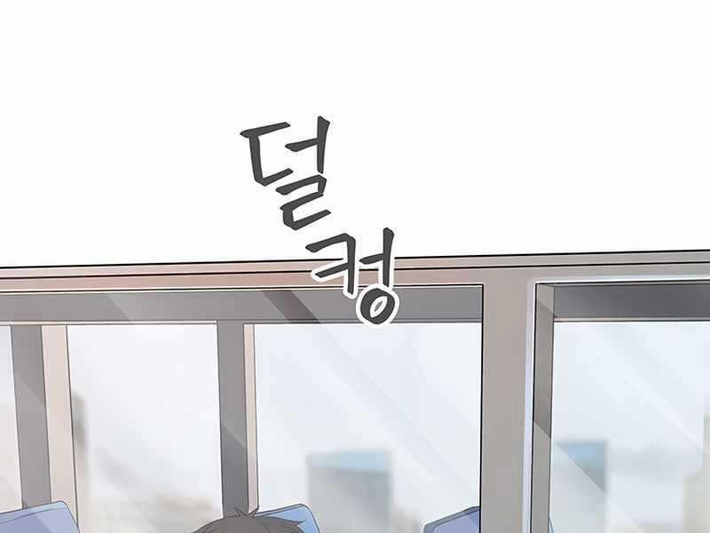 Tôi Có Đặc Tính Của Cấp Sss Nhưng Thích Sống Bình Thường 1 trang 238