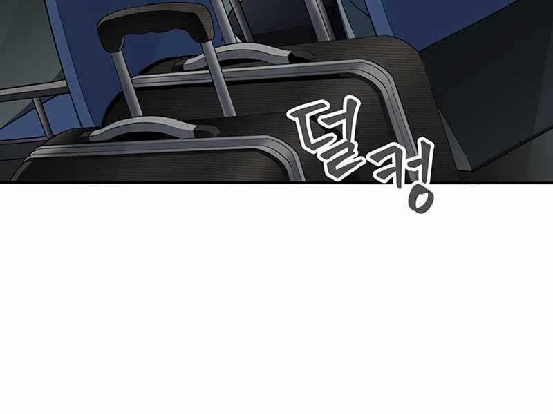 Tôi Có Đặc Tính Của Cấp Sss Nhưng Thích Sống Bình Thường 1 trang 244