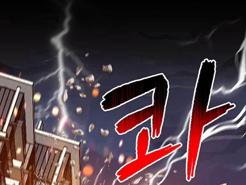 Tôi Có Đặc Tính Của Cấp Sss Nhưng Thích Sống Bình Thường 1 trang 38