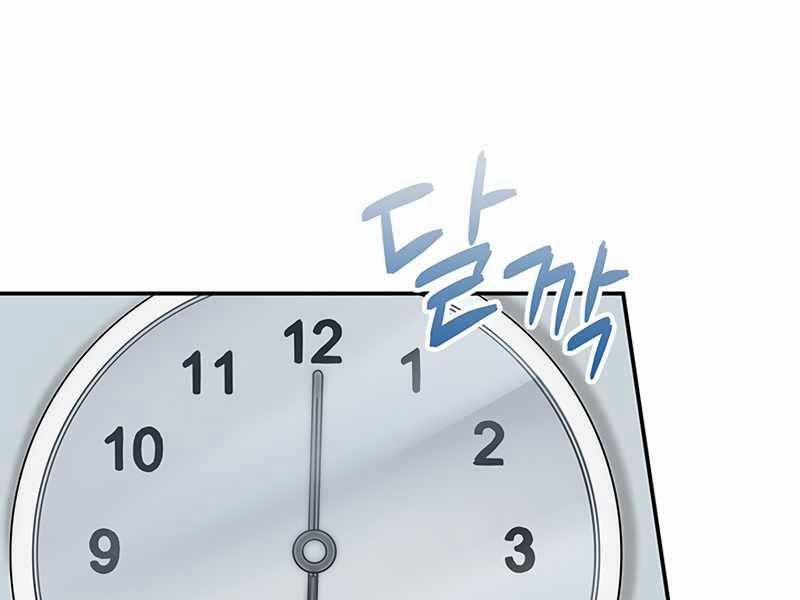 Tôi Có Đặc Tính Của Cấp Sss Nhưng Thích Sống Bình Thường 1 trang 5