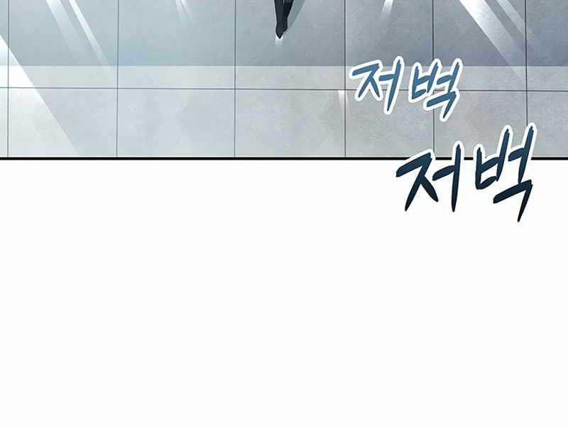 Tôi Có Đặc Tính Của Cấp Sss Nhưng Thích Sống Bình Thường 1 trang 59