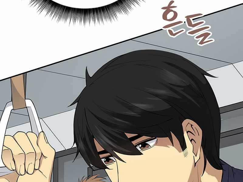 Tôi Có Đặc Tính Của Cấp Sss Nhưng Thích Sống Bình Thường 1 trang 68