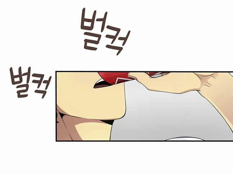 Tôi Có Đặc Tính Của Cấp Sss Nhưng Thích Sống Bình Thường 1 trang 76