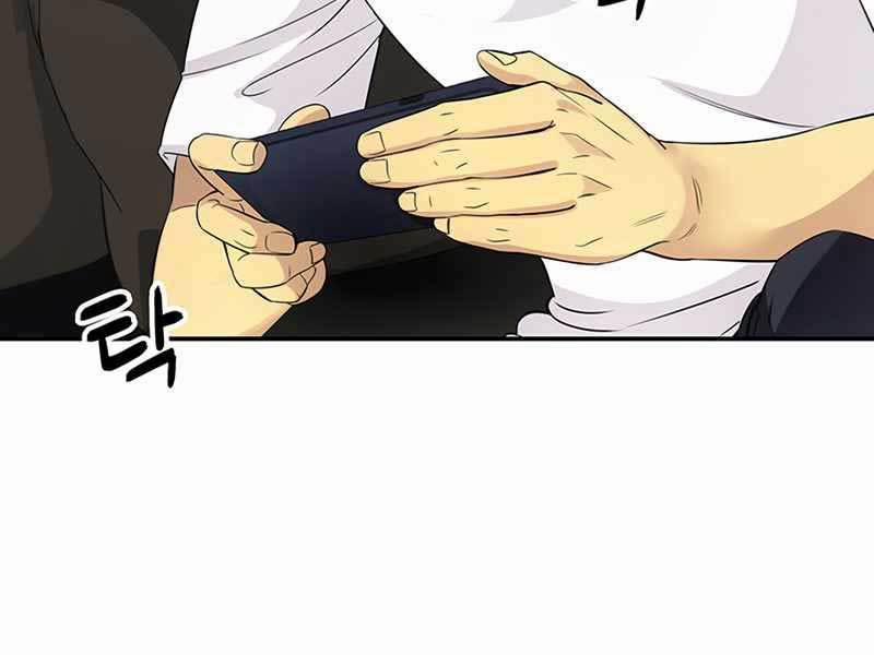 Tôi Có Đặc Tính Của Cấp Sss Nhưng Thích Sống Bình Thường 1 trang 86