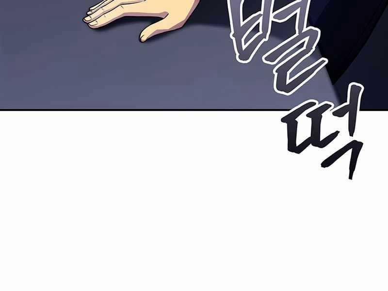 Tôi Có Đặc Tính Của Cấp Sss Nhưng Thích Sống Bình Thường 1 trang 9