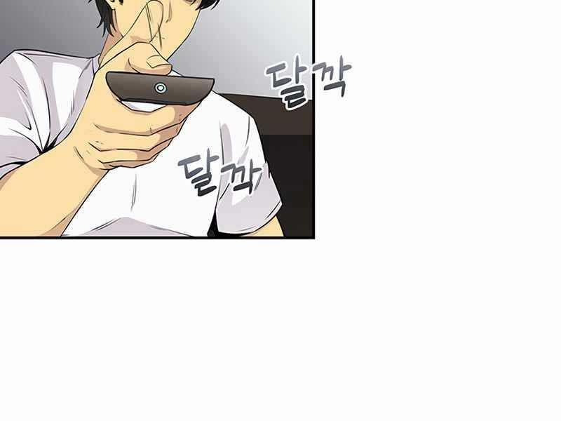 Tôi Có Đặc Tính Của Cấp Sss Nhưng Thích Sống Bình Thường 1 trang 92