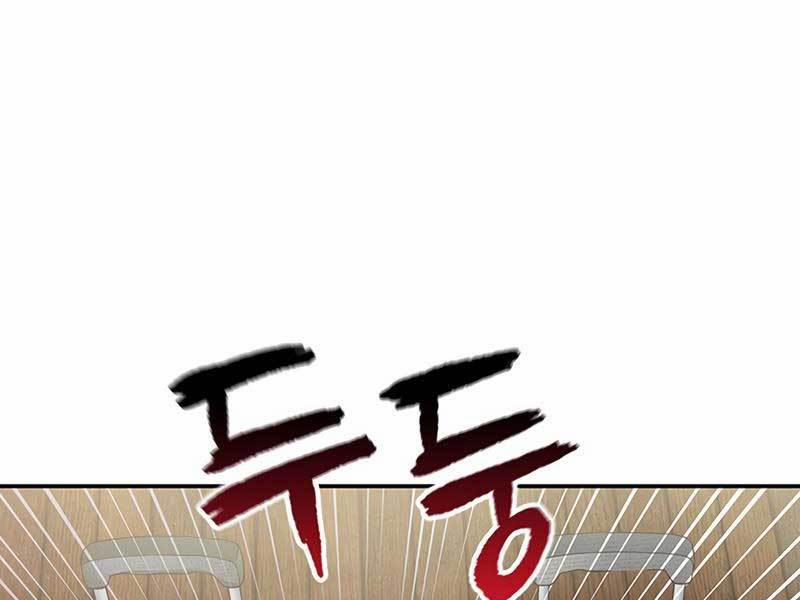 Tôi Có Đặc Tính Của Cấp Sss Nhưng Thích Sống Bình Thường 2 trang 101