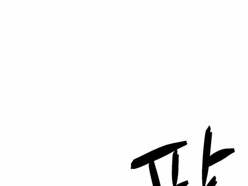 Tôi Có Đặc Tính Của Cấp Sss Nhưng Thích Sống Bình Thường 2 trang 113