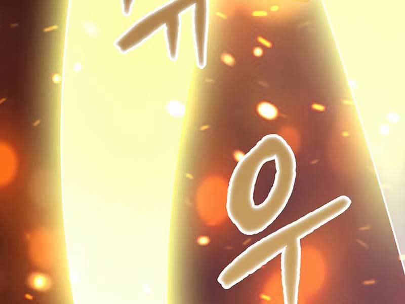 Tôi Có Đặc Tính Của Cấp Sss Nhưng Thích Sống Bình Thường 2 trang 143