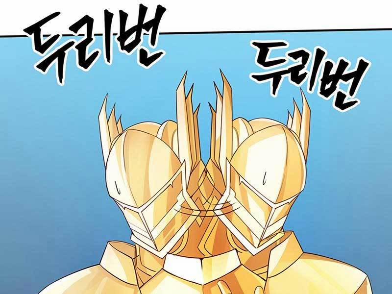 Tôi Có Đặc Tính Của Cấp Sss Nhưng Thích Sống Bình Thường 2 trang 149