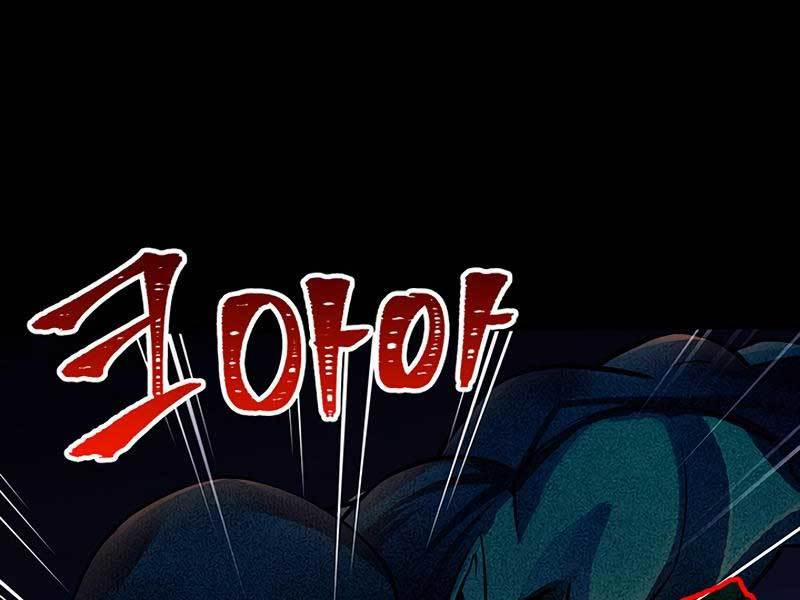 Tôi Có Đặc Tính Của Cấp Sss Nhưng Thích Sống Bình Thường 2 trang 16