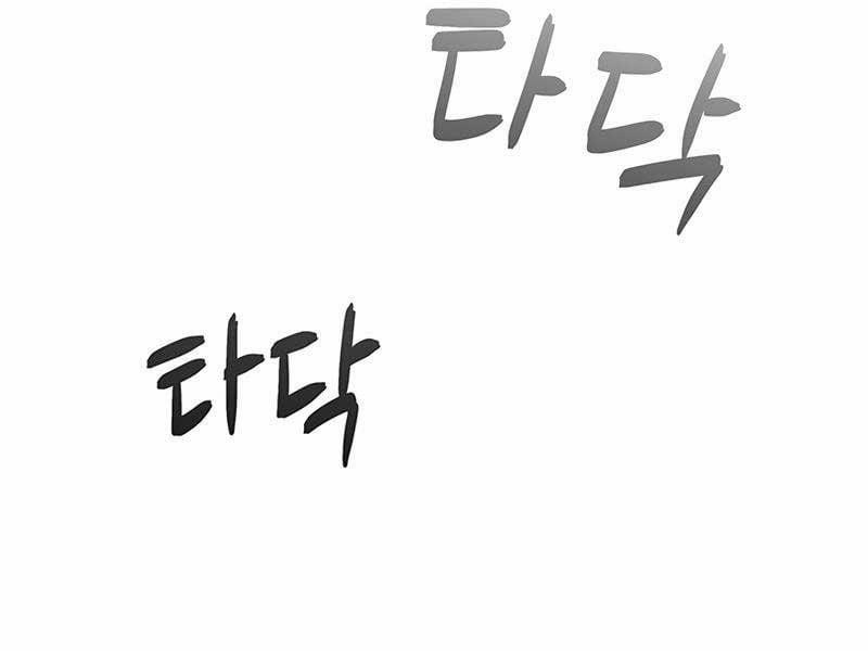 Tôi Có Đặc Tính Của Cấp Sss Nhưng Thích Sống Bình Thường 2 trang 175