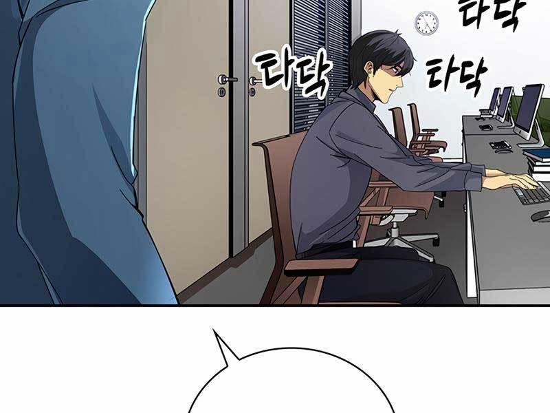 Tôi Có Đặc Tính Của Cấp Sss Nhưng Thích Sống Bình Thường 2 trang 178