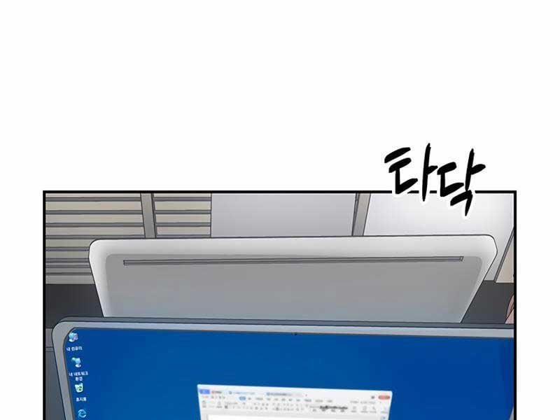 Tôi Có Đặc Tính Của Cấp Sss Nhưng Thích Sống Bình Thường 2 trang 183