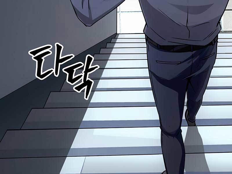 Tôi Có Đặc Tính Của Cấp Sss Nhưng Thích Sống Bình Thường 2 trang 216