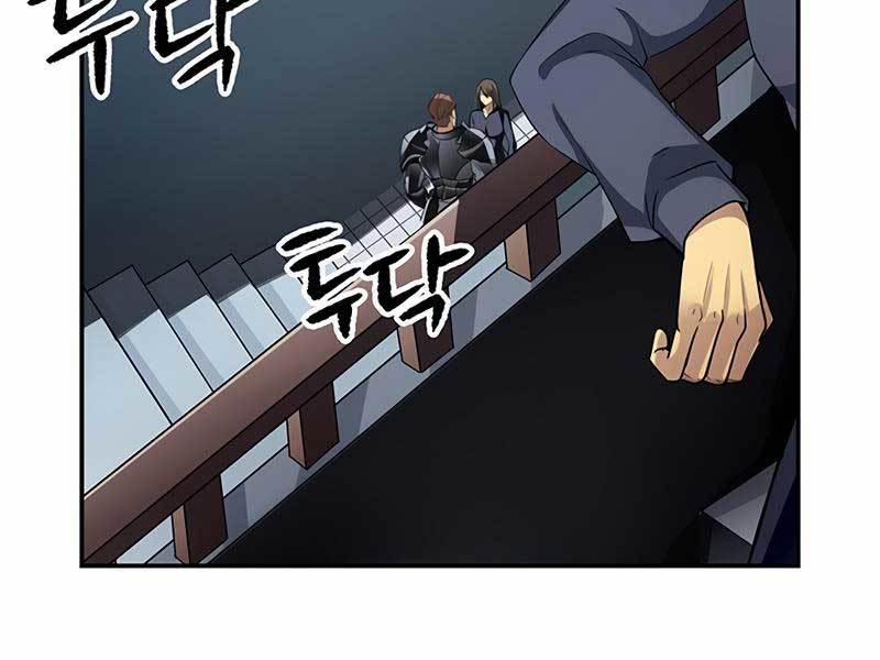 Tôi Có Đặc Tính Của Cấp Sss Nhưng Thích Sống Bình Thường 2 trang 232