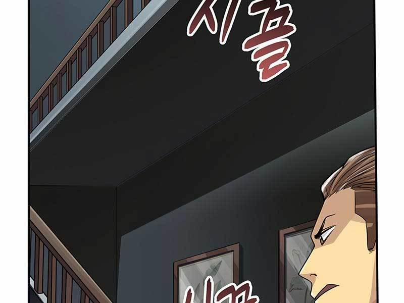 Tôi Có Đặc Tính Của Cấp Sss Nhưng Thích Sống Bình Thường 2 trang 248