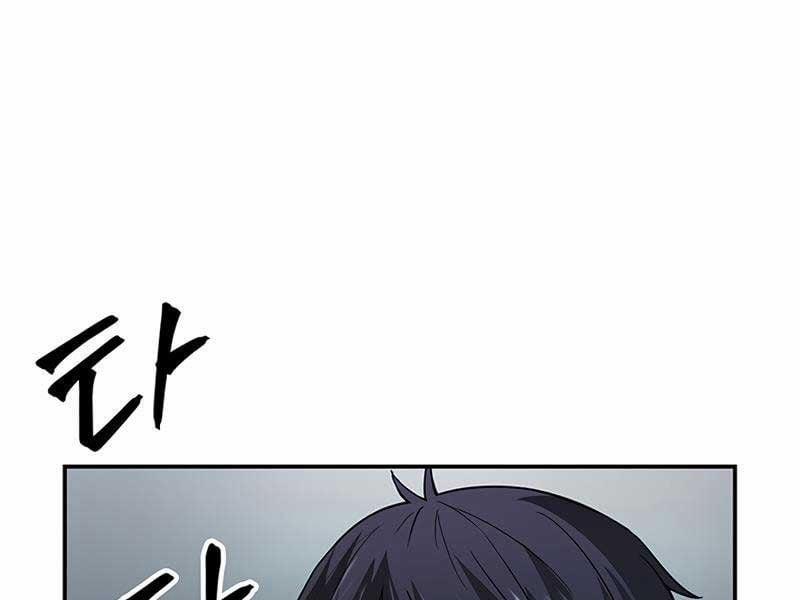 Tôi Có Đặc Tính Của Cấp Sss Nhưng Thích Sống Bình Thường 2 trang 259