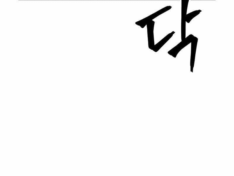 Tôi Có Đặc Tính Của Cấp Sss Nhưng Thích Sống Bình Thường 2 trang 261