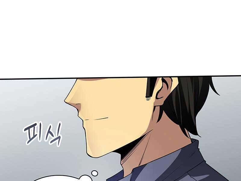 Tôi Có Đặc Tính Của Cấp Sss Nhưng Thích Sống Bình Thường 2 trang 282