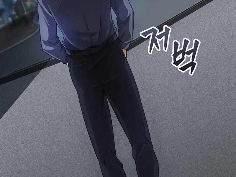 Tôi Có Đặc Tính Của Cấp Sss Nhưng Thích Sống Bình Thường 2 trang 294