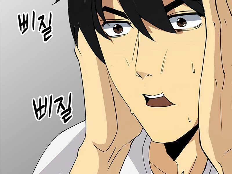 Tôi Có Đặc Tính Của Cấp Sss Nhưng Thích Sống Bình Thường 2 trang 331