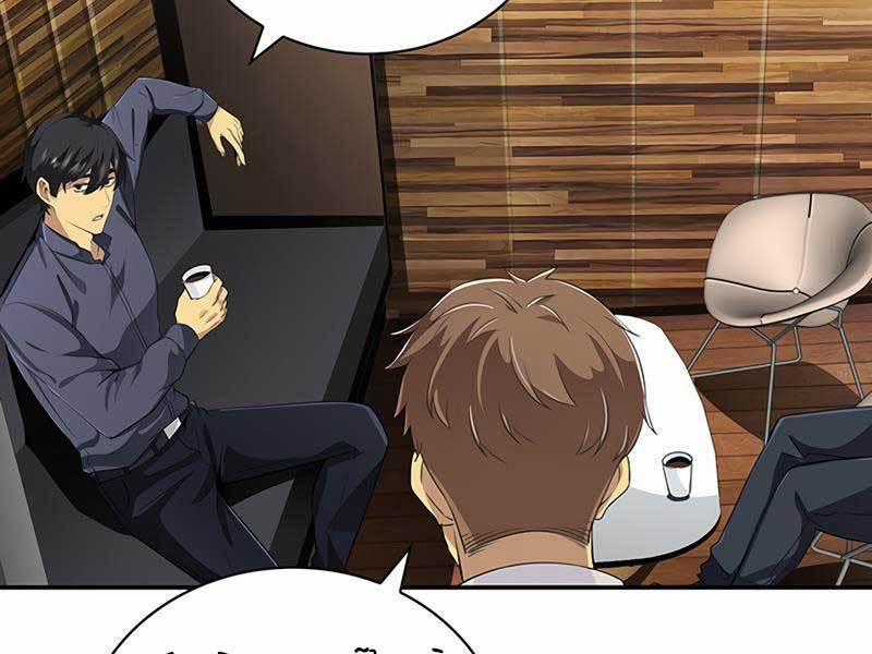 Tôi Có Đặc Tính Của Cấp Sss Nhưng Thích Sống Bình Thường 2 trang 352