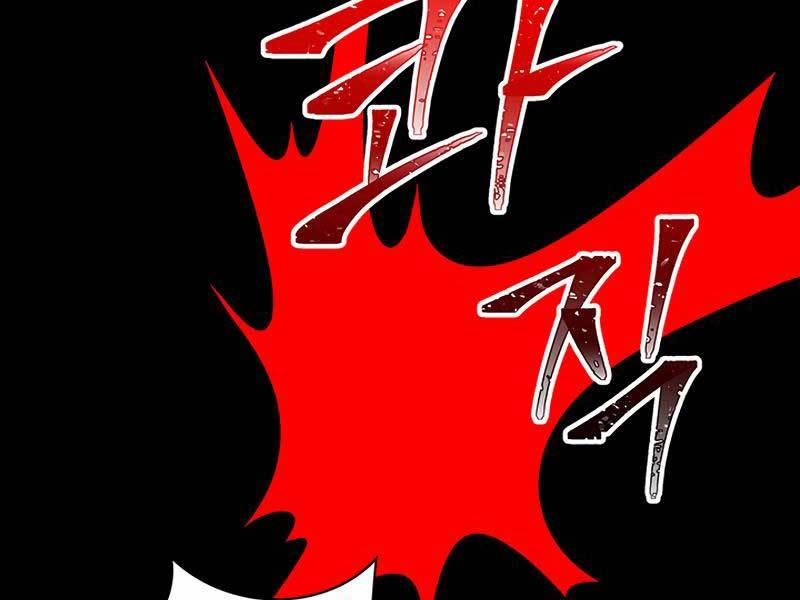 Tôi Có Đặc Tính Của Cấp Sss Nhưng Thích Sống Bình Thường 2 trang 36