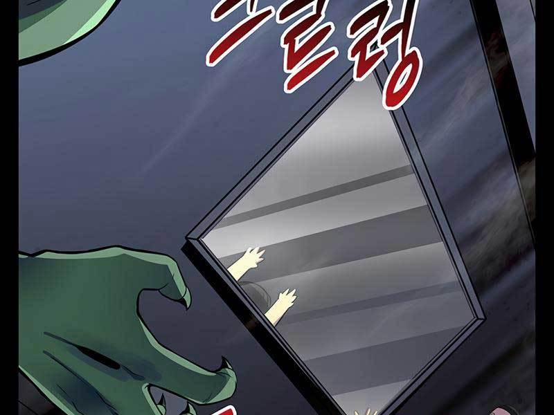 Tôi Có Đặc Tính Của Cấp Sss Nhưng Thích Sống Bình Thường 2 trang 55