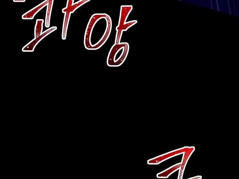 Tôi Có Đặc Tính Của Cấp Sss Nhưng Thích Sống Bình Thường 2 trang 72