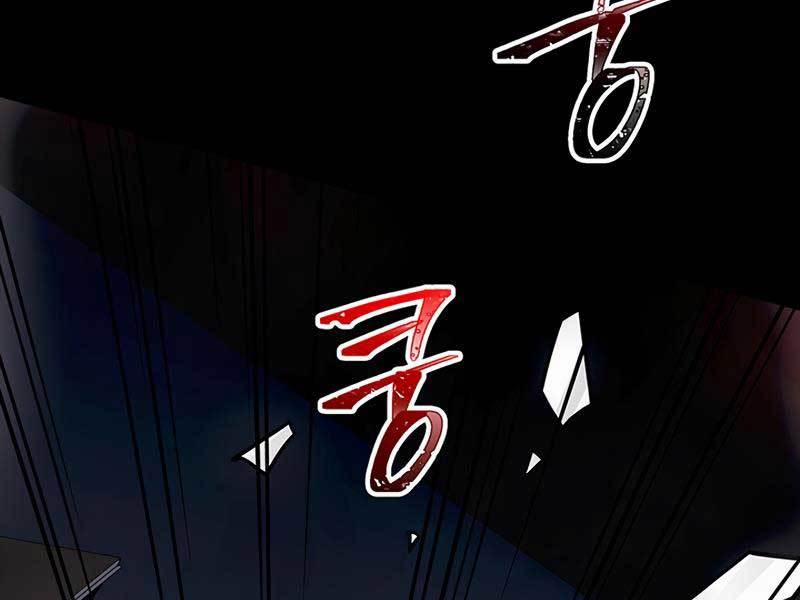 Tôi Có Đặc Tính Của Cấp Sss Nhưng Thích Sống Bình Thường 2 trang 73