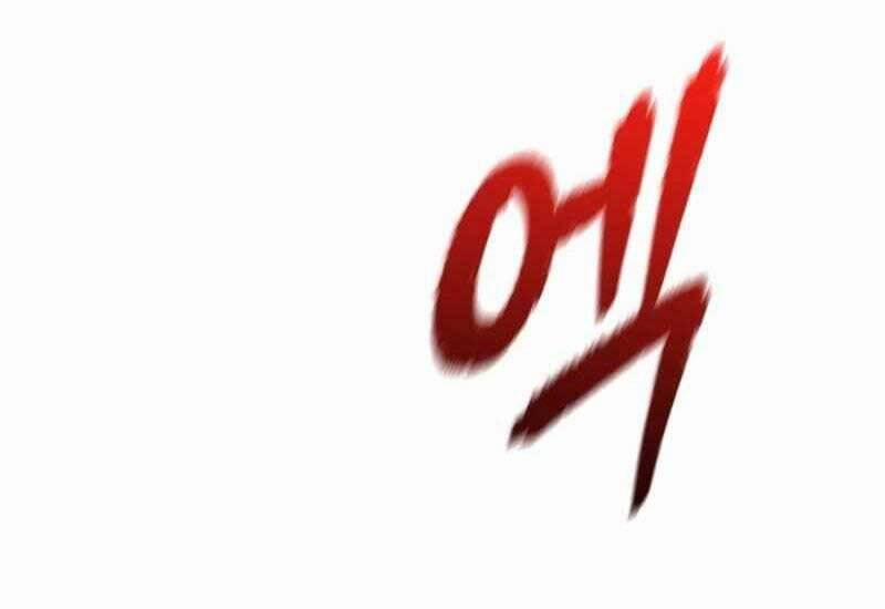 Tôi Có Đặc Tính Của Cấp Sss Nhưng Thích Sống Bình Thường 21 trang 181