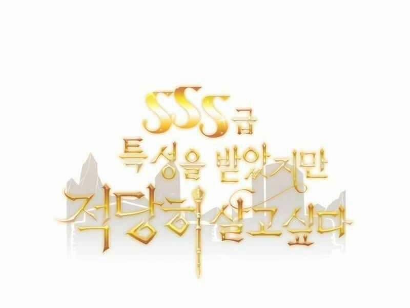 Tôi Có Đặc Tính Của Cấp Sss Nhưng Thích Sống Bình Thường 21 trang 243