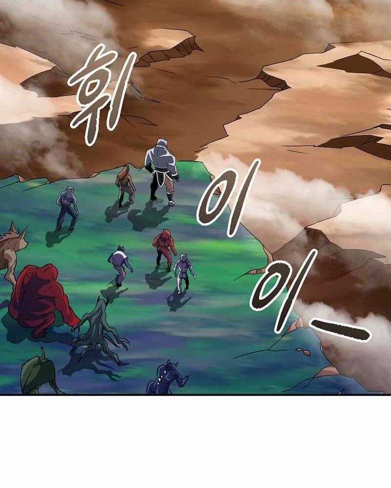 Tôi Có Đặc Tính Của Cấp Sss Nhưng Thích Sống Bình Thường 22 trang 12