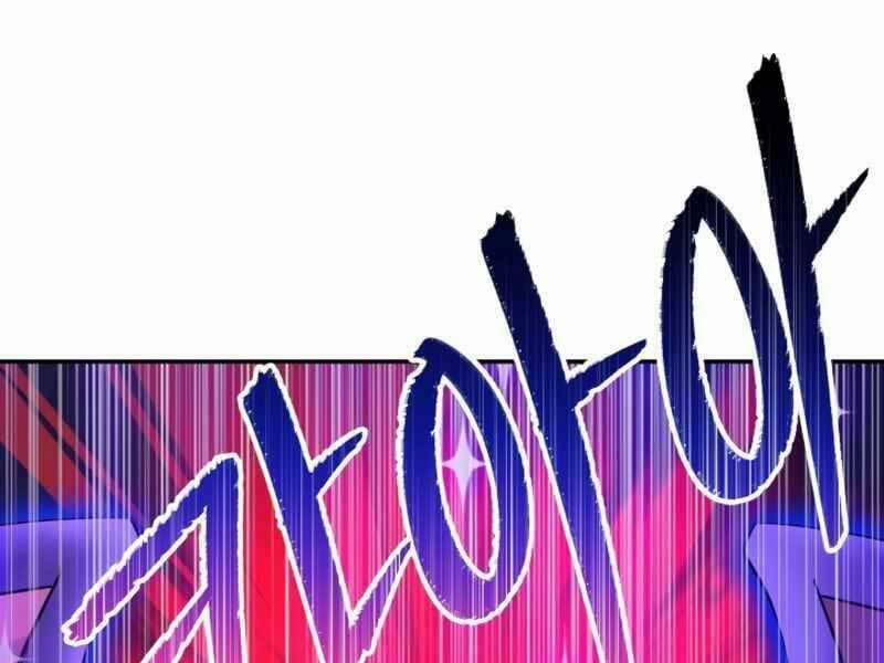 Tôi Có Đặc Tính Của Cấp Sss Nhưng Thích Sống Bình Thường 23 trang 115