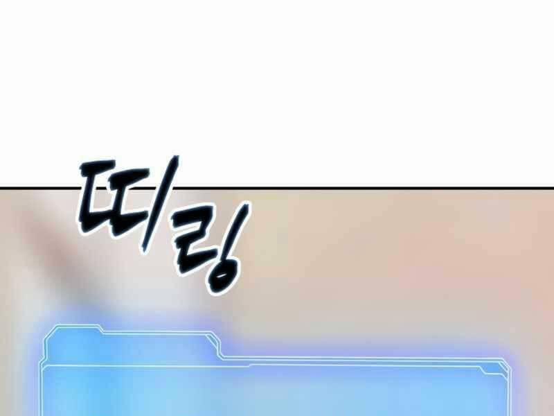 Tôi Có Đặc Tính Của Cấp Sss Nhưng Thích Sống Bình Thường 23 trang 156