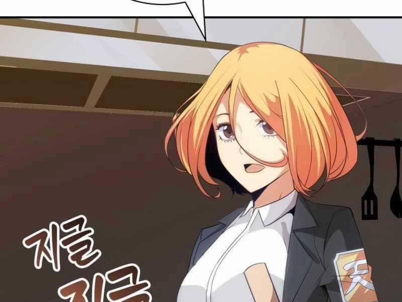 Tôi Có Đặc Tính Của Cấp Sss Nhưng Thích Sống Bình Thường 23 trang 170