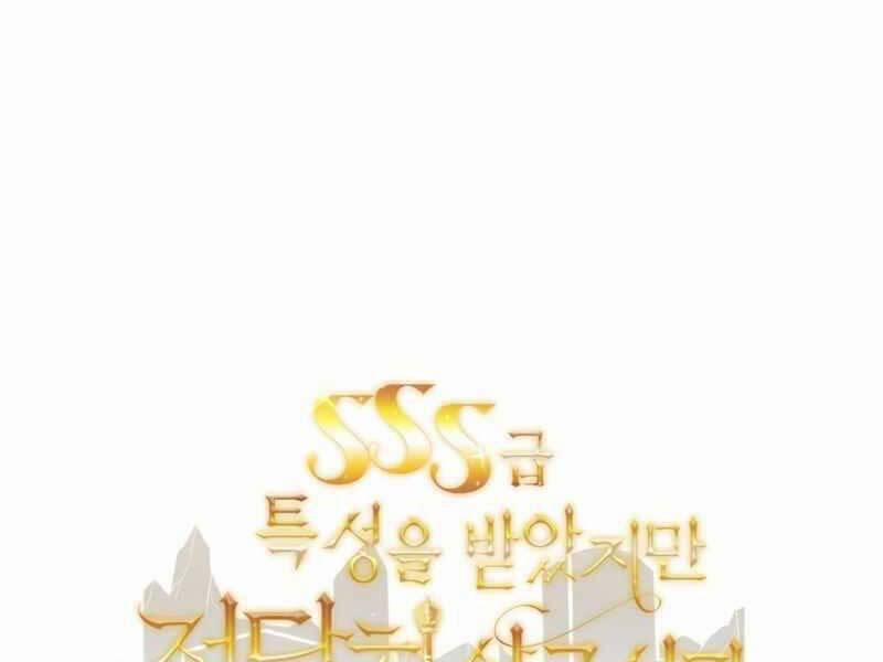 Tôi Có Đặc Tính Của Cấp Sss Nhưng Thích Sống Bình Thường 23 trang 252