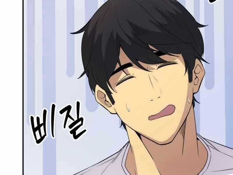 Tôi Có Đặc Tính Của Cấp Sss Nhưng Thích Sống Bình Thường 23 trang 26