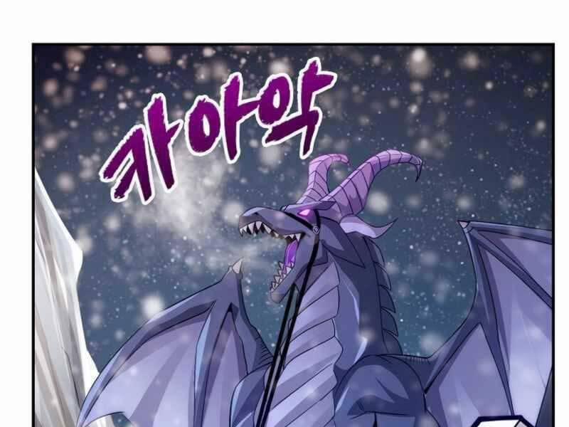 Tôi Có Đặc Tính Của Cấp Sss Nhưng Thích Sống Bình Thường 23 trang 82