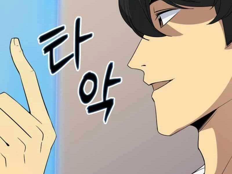 Tôi Có Đặc Tính Của Cấp Sss Nhưng Thích Sống Bình Thường 23 trang 99