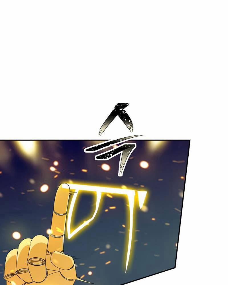 Tôi Có Đặc Tính Của Cấp Sss Nhưng Thích Sống Bình Thường 24 trang 108