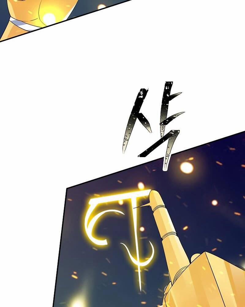 Tôi Có Đặc Tính Của Cấp Sss Nhưng Thích Sống Bình Thường 24 trang 109